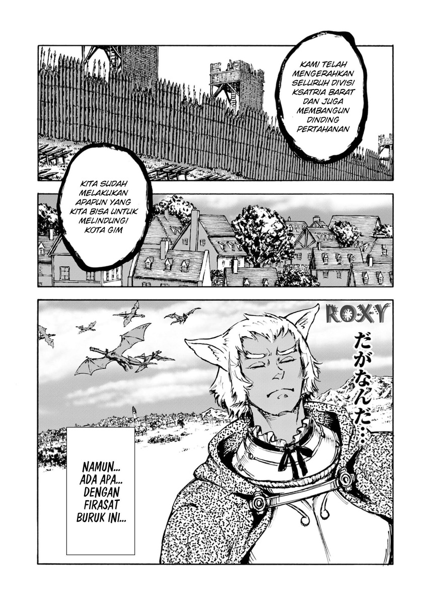 Nihonkoku Shoukan Chapter 04 Gambar 11